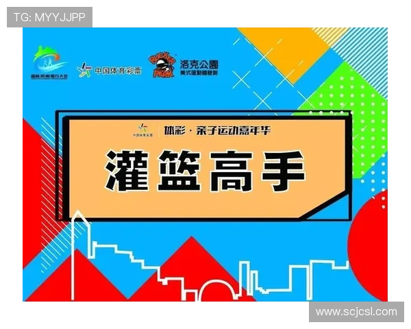 亚运会官方口号世界杯体育论坛