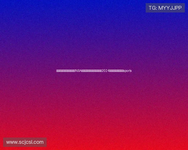 ✅体育直播🏆世界杯直播🏀NBA直播⚽每一帧都是中华文化！2024这些精美文物成爆款sports